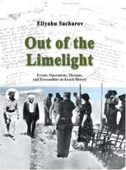 Out of the limelight