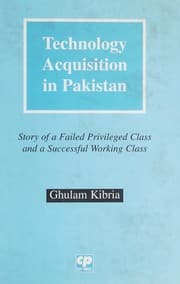 Technology acquisition in Pakistan