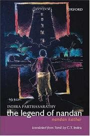 The legend of Nandan =