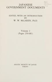 Japanese government documents