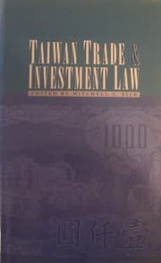 Taiwan trade and investment law