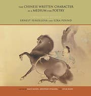 Chinese Written Character as a Medium for Poetry