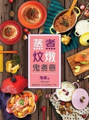 Zheng zhu wen dun gui zhu yi