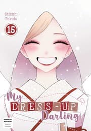 その着せ替え人形は恋をする 15