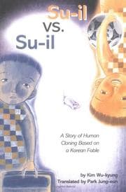 Su-il versus Su-il