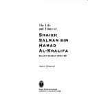 The life and times of Shaikh Salman bin Hamad Al-Khalifa