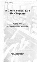 A cadre school life, six chapters