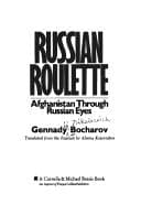 Russian roulette