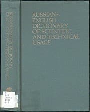 Russian - English Dictionary of Scientific and Technical Usage