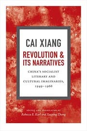 Revolution and Its Narratives