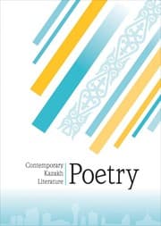 Contemporary Kazakh Literature