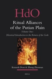 Ritual alliances of the Putian plain