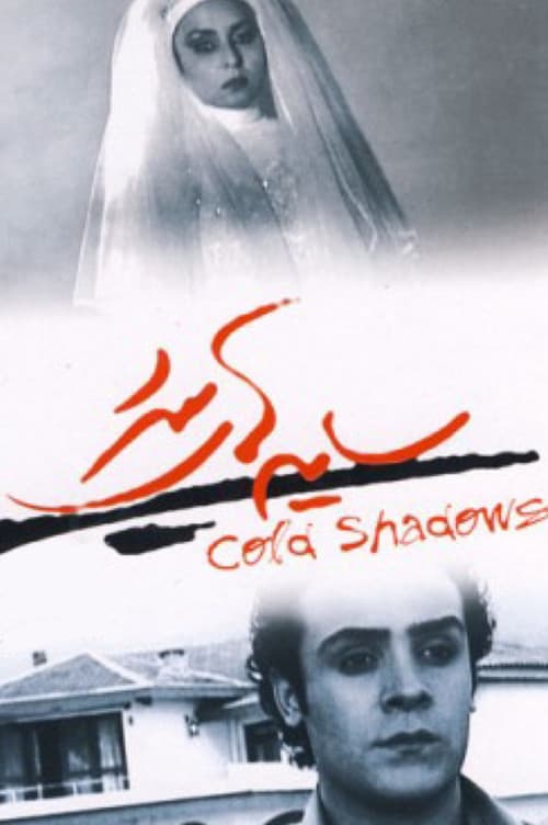 Cold Shadows