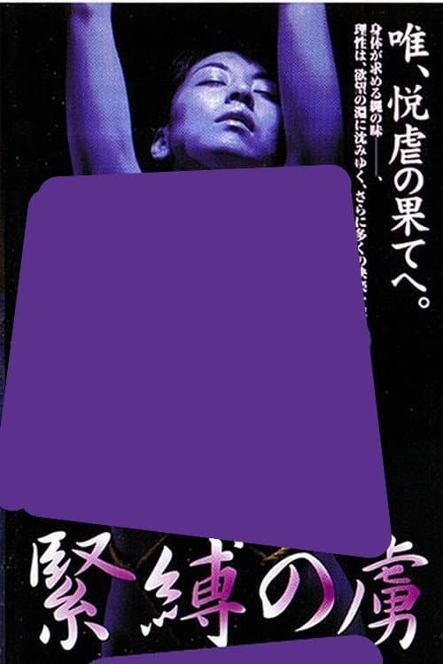 Prisoner of Bondage