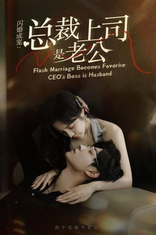 Flash Marriage Love
