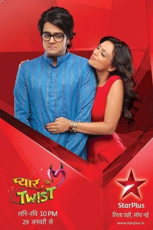 Pyaar Mein Twist