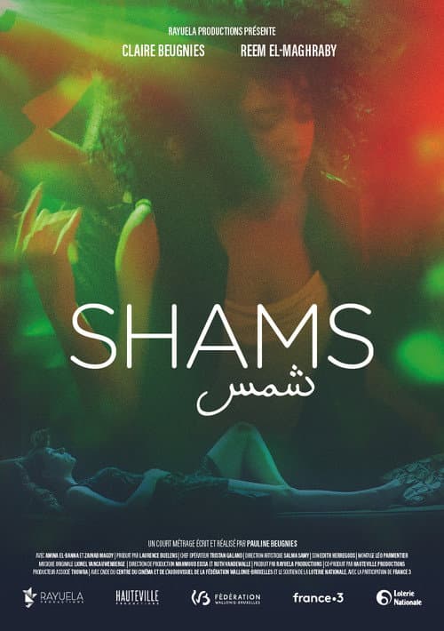 Shams