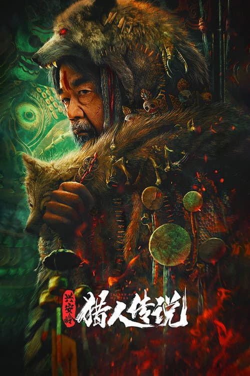 Legend of Hunter