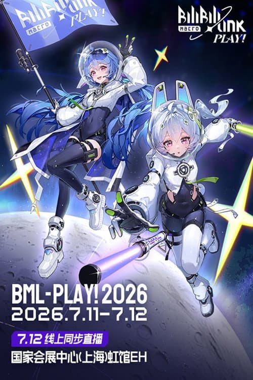 Bilibili Macro Link