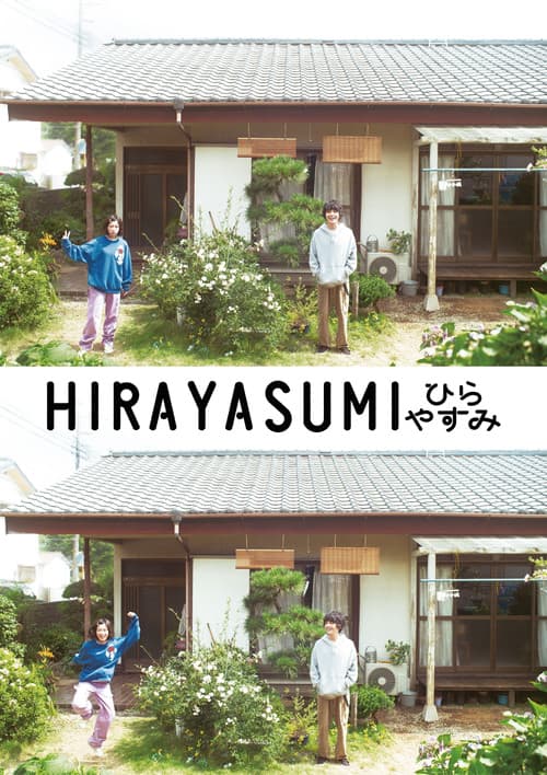 Hirayasumi