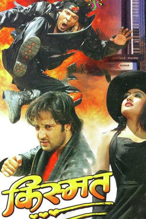 Kismat