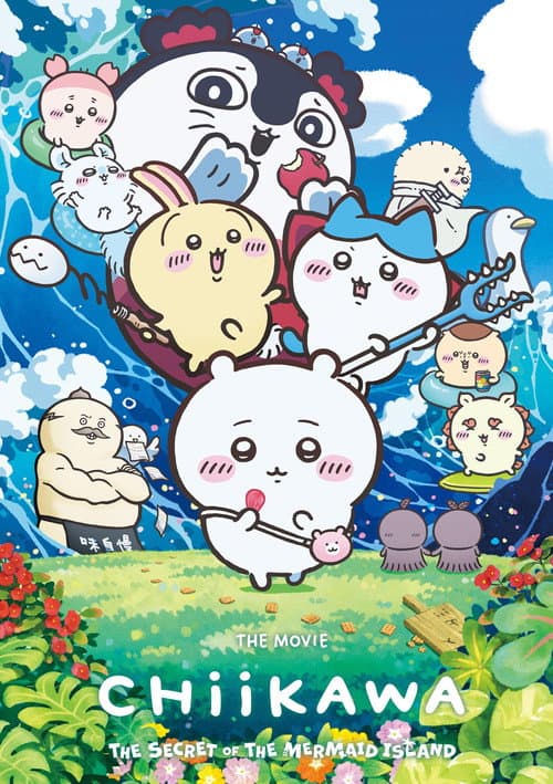 Chiikawa the Movie: The Secret of the Mermaid Island