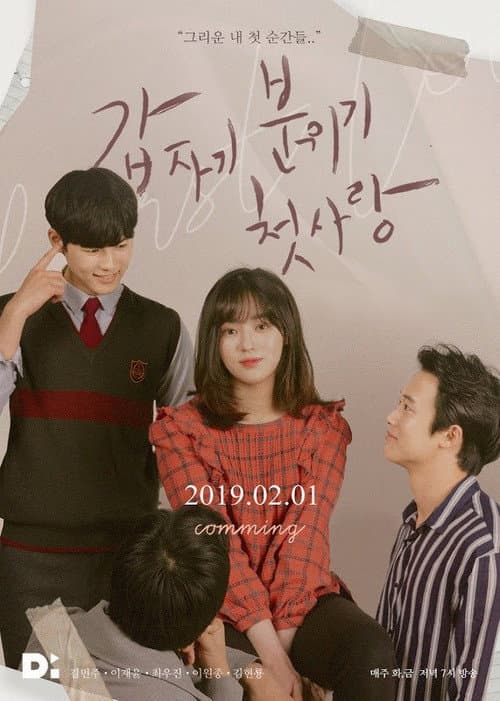 Suddenly, Mood, First Love