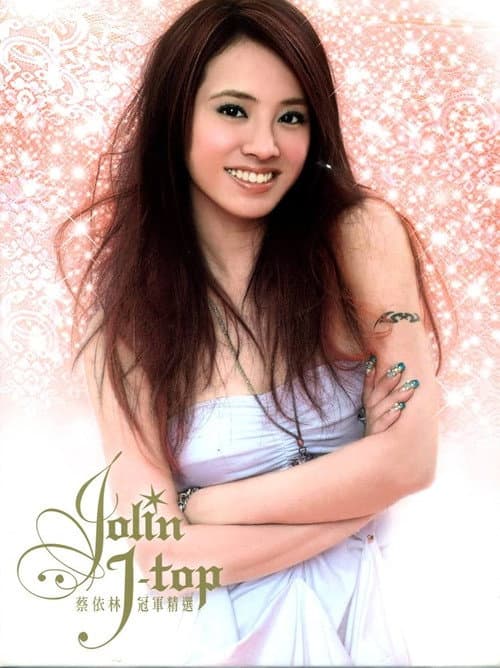 2002-2005 Jolin Tsai J-Top Documentary