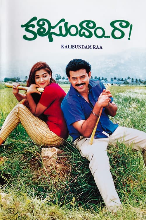 Kalisundam Raa