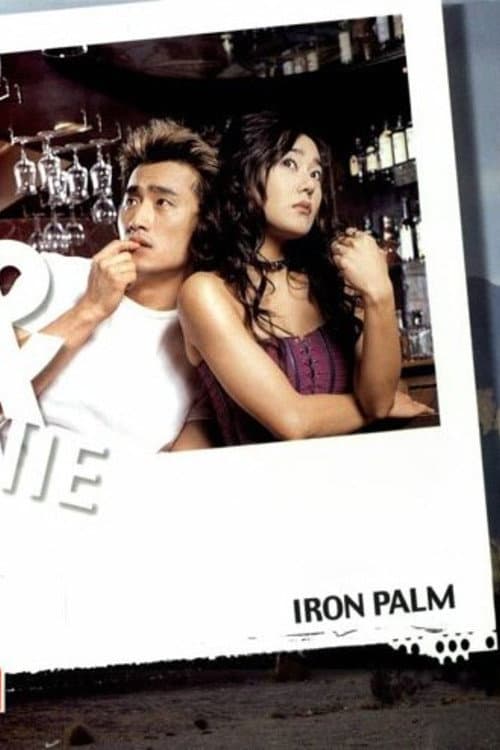 Iron Palm