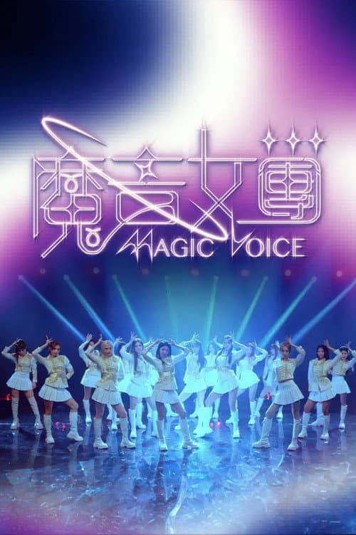 Magic Voice