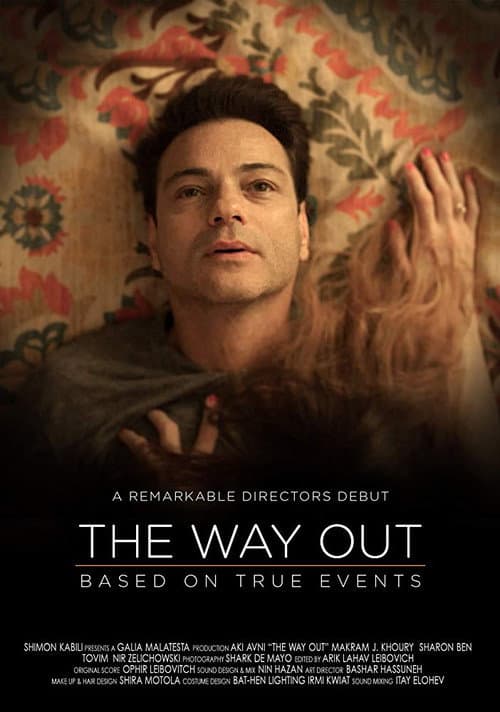The Way Out