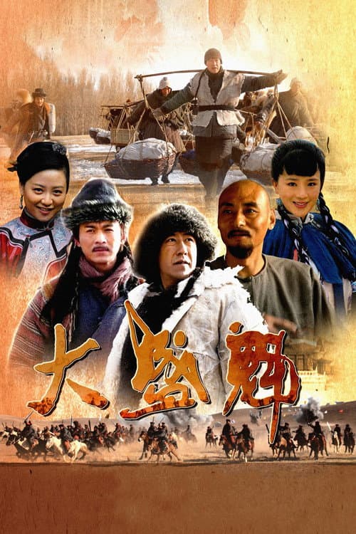 Da Sheng Kui