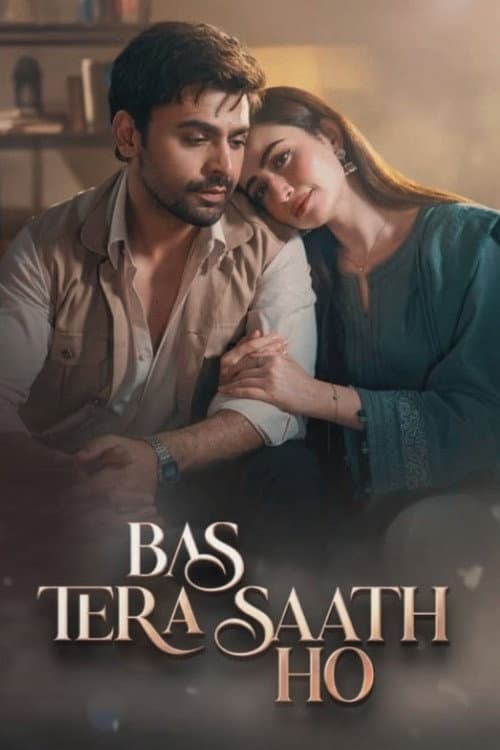 Bas Tera Saath Ho