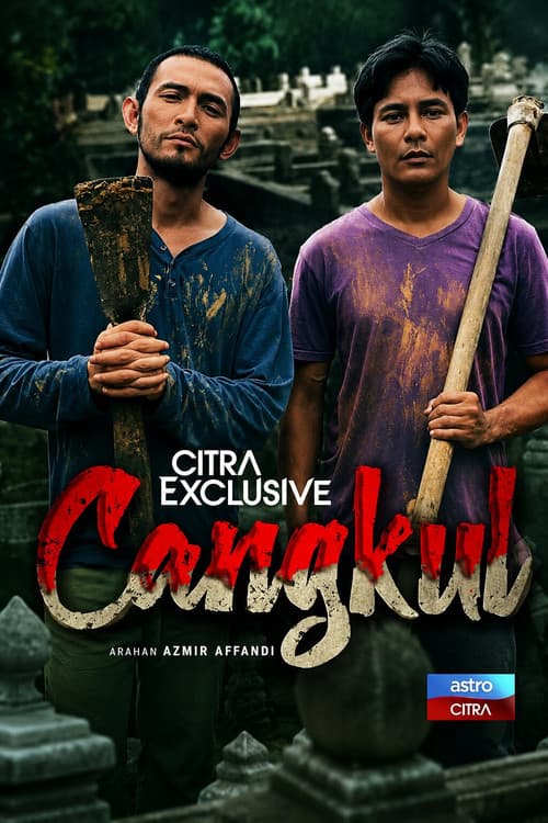Cangkul