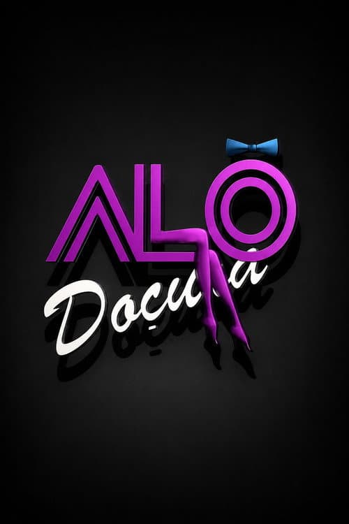 Alô, Doçura!