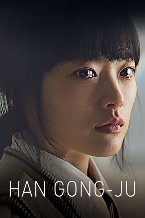 Han Gong-ju