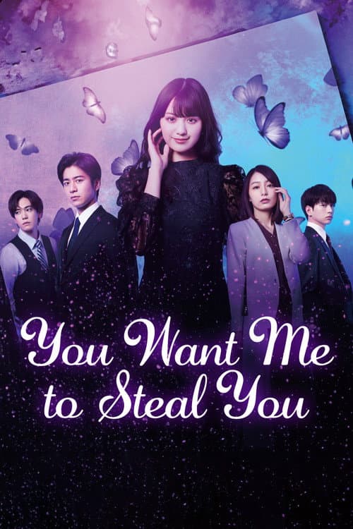 You Want Me to Steal You