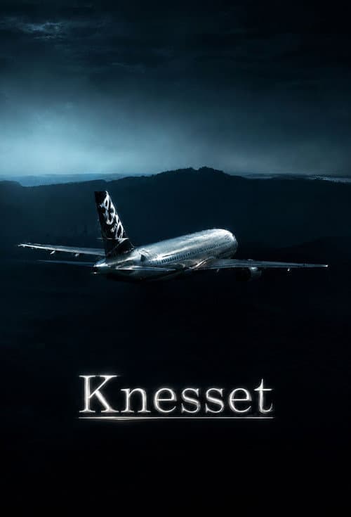 Knesset