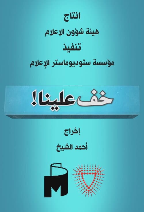 Khafef Alena