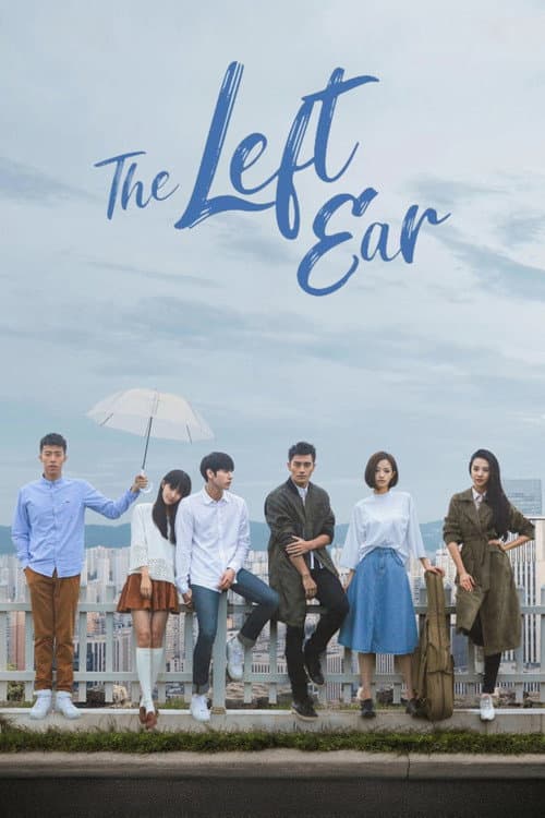The Left Ear
