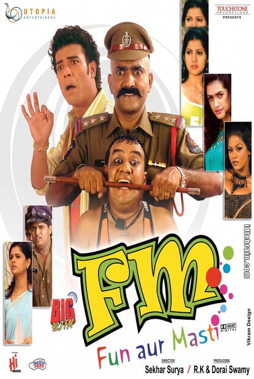 Fun aur Masti