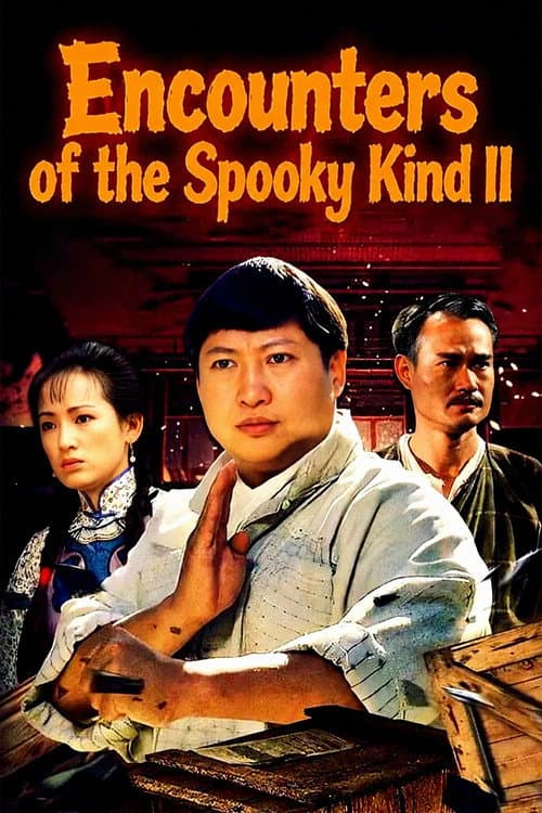 Encounters of the Spooky Kind II