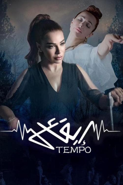 Tempo