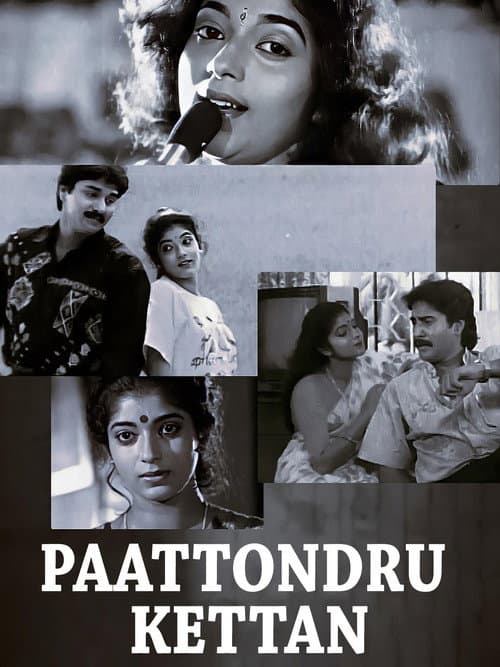 Paattondru Kettan