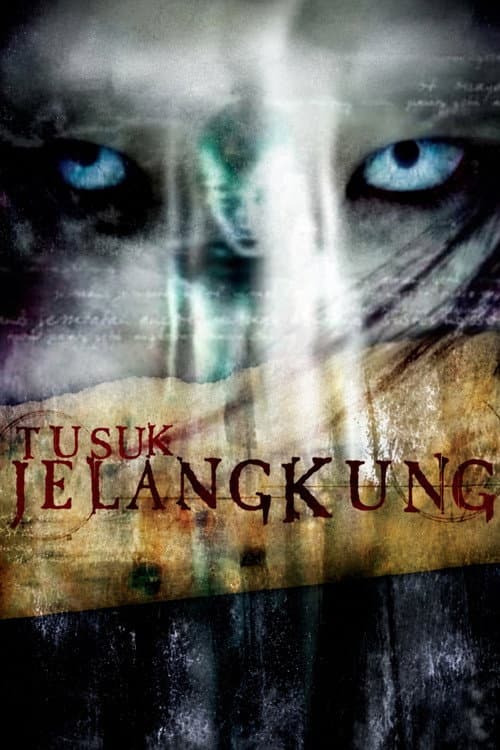 Tusuk Jelangkung