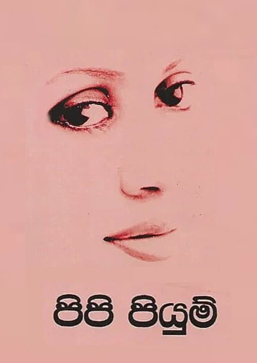 Pipi Piyum