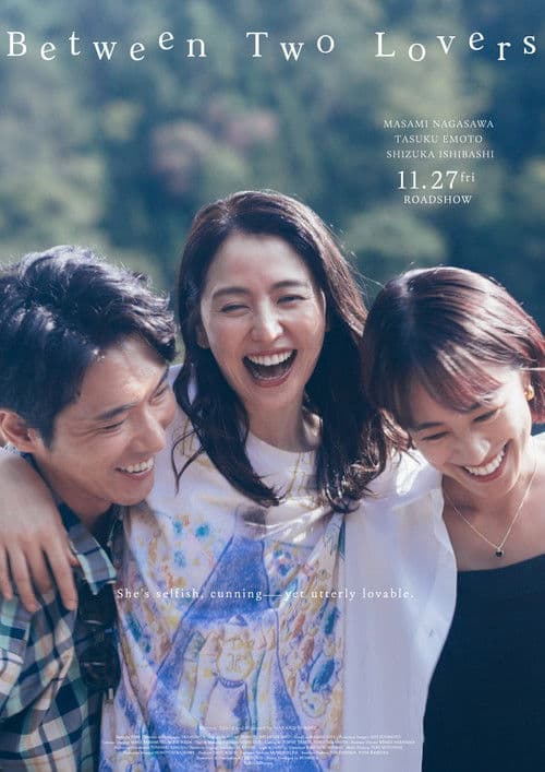 Between Two Lovers