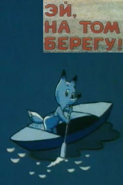 Hey, You On That Shore!