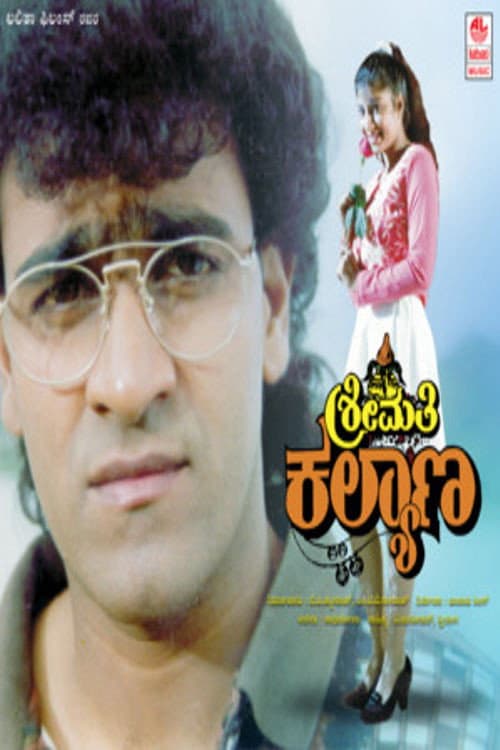 Shreemathi Kalyana
